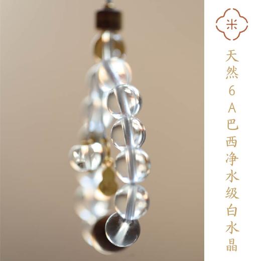米马饰物 冬葵给我做的钥匙扣 天然6A巴西净水级白水晶 商品图1