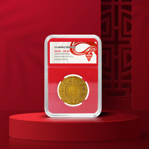 2025蛇年生肖纪念币  巴黎造币厂 封装带礼盒包装 法定货币 商品图3