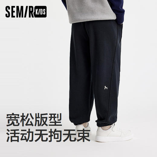森马儿童长裤2024新款加绒宽松束脚裤冬季针织裤男童裤子简约休闲 商品图1