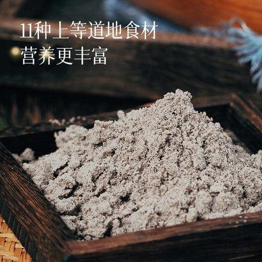 食养节【2罐减5元】【黑谷藕粉】健康好早餐/点心之选 含谷物藕粉多种营养 微微甜口感好~湖州仓 商品图1