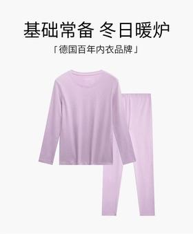 【舒雅】女士内衣套装 60/17944W