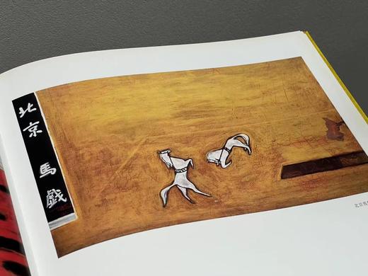 《常玉画集》，常玉绘画，8开,精装，带函套，132页，全彩精印，历史博物馆1995年10月初版。售价480元。 商品图8