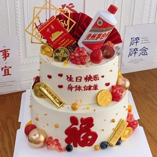 【男士精品暴富双层定制028】 商品图0