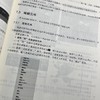 Animate 2024中文版入门与提高实例教程 商品缩略图3