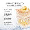 梵秀伊润白焕亮祛斑霜30g 商品缩略图1