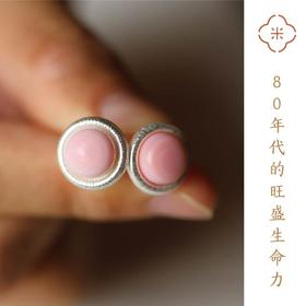 米马饰物  925银 天然女王贝复古耳钉 大女主气质