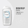 【保税仓】英国版Femfresh芳芯女性私处护理液新款敏感型250ml（效期：2027-03-04） 商品缩略图1