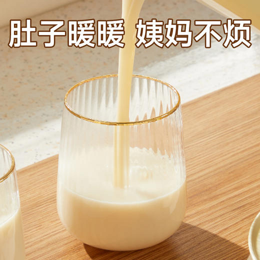 【姜茶新喝法！升级牛乳姜茶】甄选优质原料，优选云南小黄姜，醇厚奶茶级口感，不单独添加蔗糖香精色素，轻热量无负担，宫寒保暖大姨妈暖身，速溶姜枣茶红糖姜茶L 商品图1