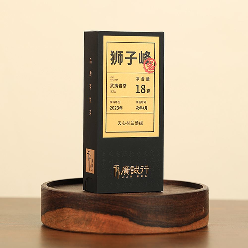 【还是山-岩】狮子峰水仙18g