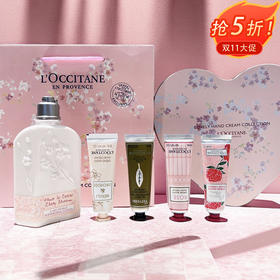 ✿暖心礼物✿【全球购*赠礼袋】L'occitane/欧舒丹经典甜蜜樱花限定浪漫花香香氛爱心礼盒 樱花润肤乳250ml+香氛润手霜30ml*4·双11现货速达