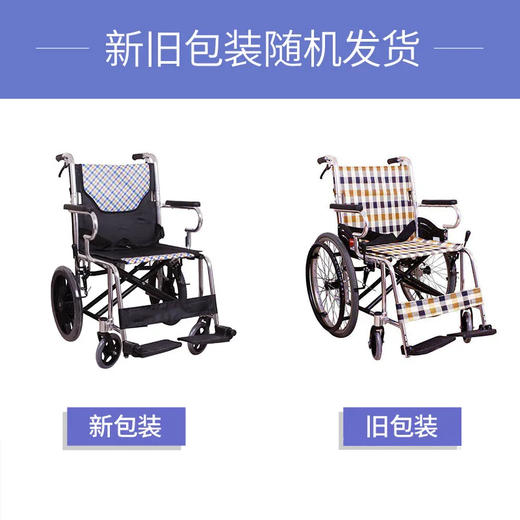 鱼跃,手动轮椅车(H032C) 【H032C】 商品图1