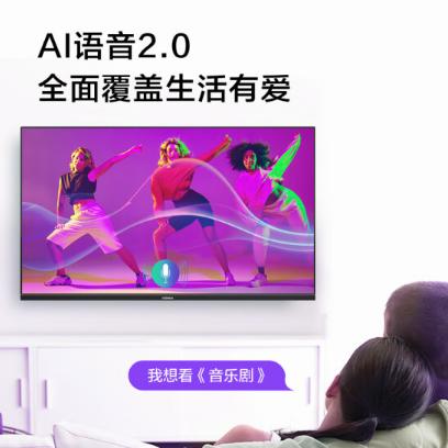 康佳电视 （912765）Y43E 43英寸 1+8GB内存 全面屏 网络WIFI 平板全高清液晶卧室教育电视机 2级能效 商品图0