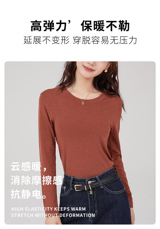 无缝大圆领羊毛云感上衣CA7312 商品图3