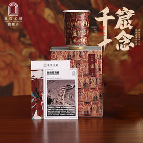 敦煌文创千窟一念茶杯主人杯创意鎏金陶瓷品茗杯生日结婚礼物