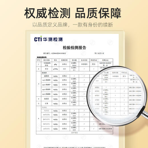 【春游必备】杞里香250g罐装续断四川好续断甄选足龄续断，颗粒饱满断面放射状菊花心，皮皱紧实，沟纹明显 商品图7