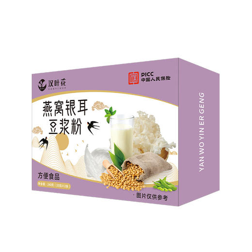 【营养加倍活力满满！燕窝银耳豆浆粉】营养早餐，由内而为滋养好气色，甄选优质原料制作，健身早餐孕妇代餐粉，爆款燕窝银耳豆浆粉L 商品图4