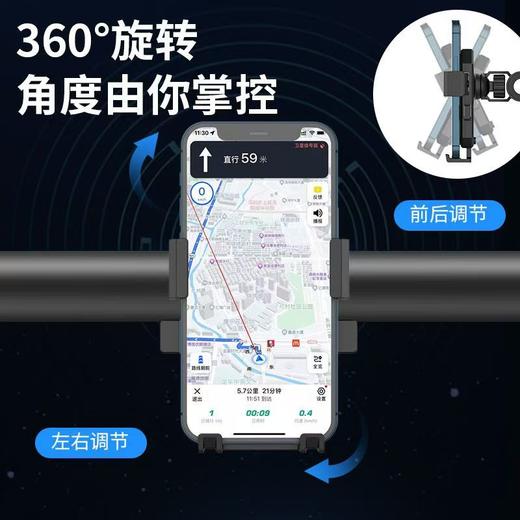 【预售】CY摩托车手机支架 HYX 商品图0