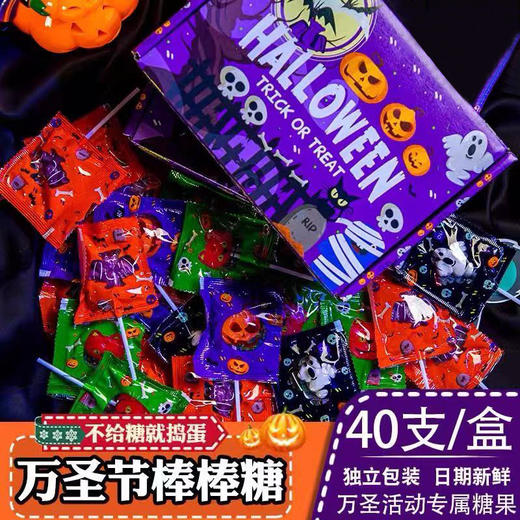 【圣诞好礼！多款可选，气氛十足~】圣诞节糖果盒装 卡通可爱老人头棒棒糖 高颜值零食圣诞节礼物-QQ 商品图10