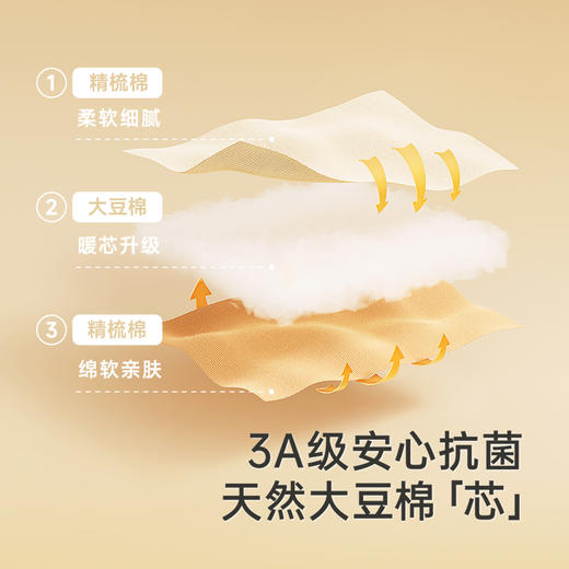 【商场同款】英氏新生儿连体衣抗菌纯棉婴儿衣服秋冬爬服新款 商品图1