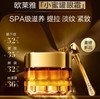 欧莱雅花蜜小蜜罐眼霜20ml（赠按摩棒） 商品缩略图2