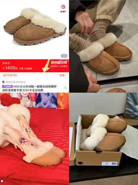 UGG Coquette Slipper羊毛拖（正码正拍）