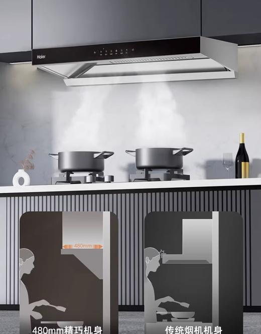 Haier/海尔 CXW-358-E900T32U1 油烟机 商品图5