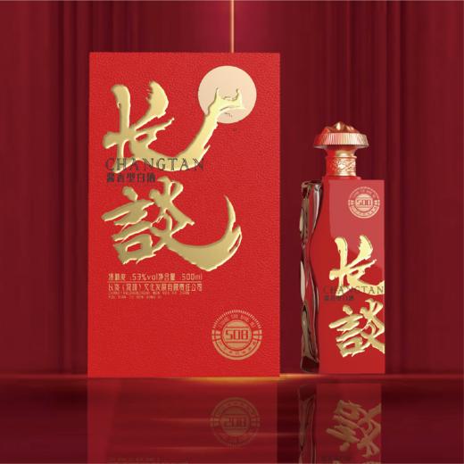 0595【国企严选，山海食材】长谈508 商品图0