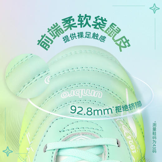 小李子UMBRO茵宝Speciali中端AG短钉袋鼠皮牛皮成人足球鞋男 商品图2