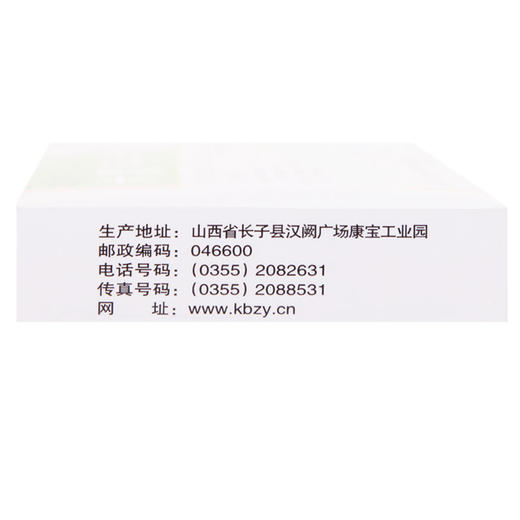 康多宁,米氮平片 【15mg*10片】 商品图3