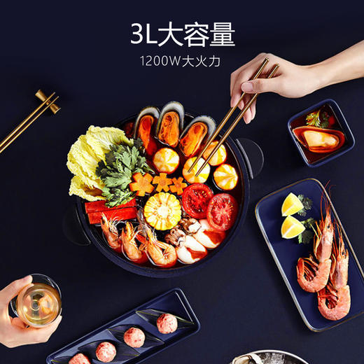 九阳多功能电火锅 HG30-G632 经久耐用 一锅多用 商品图3