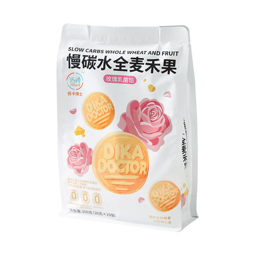 【1袋/2袋】低卡博士慢碳水全麦禾果 A-3396 商品图1