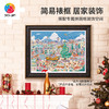 1200片 平面塑料拼图 H3873 奇思妙想系列-塔手TASOO-小镇的倒数圣诞夜 商品缩略图4