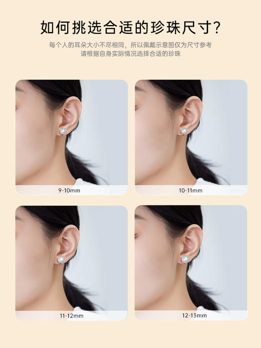 【天猫同款】悦甄 18K金澳白珍珠耳夹 classic 商品图4