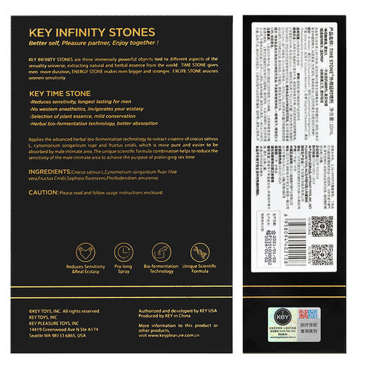 KEY能量石延迟喷雾 key男性外用延迟喷剂男用加强版环湿巾成人情趣用品 三代1瓶装10ml 喷剂 商品图5