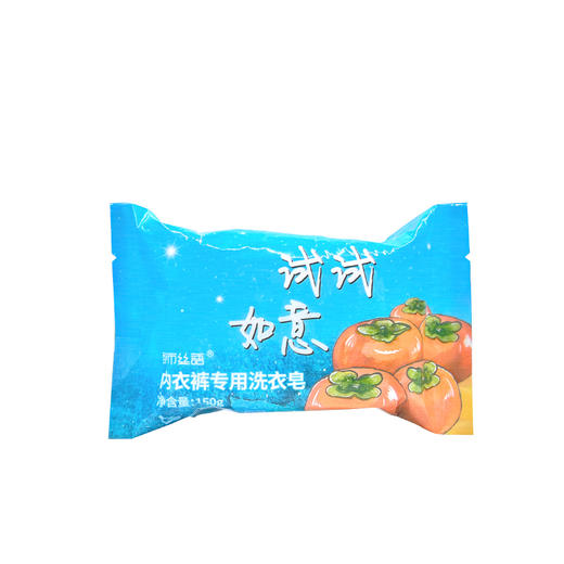 都市丽人试试如意内衣裤专用洗衣皂150g-YF3123 商品图0