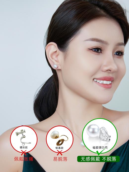 【天猫同款】悦甄 18K金澳白珍珠耳夹 classic 商品图2