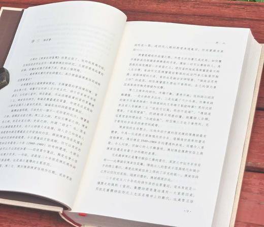 绝版复活！！典藏版《陈寅恪诗笺释》（增订本），上下两册，16开精装函套版，陈寅恪著，胡文辉笺释，广东人民出版社2024年10月第二版六印，1246页，定价280。 商品图6