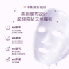 【官方正品】云南白药采之汲补水保湿修护面膜水嫩焕活面膜保湿滋润改善暗沉 商品缩略图7