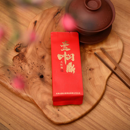 武夷岩茶-大红袍 喜心饮礼盒（红） 6泡装 商品图2