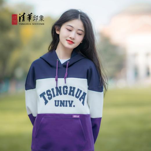 清华文创拼色英文帽衫 商品图2