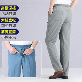 厂家直发 薄款西裤中年男裤松紧腰长裤子休闲裤男士棉亚麻中老年爸爸裤