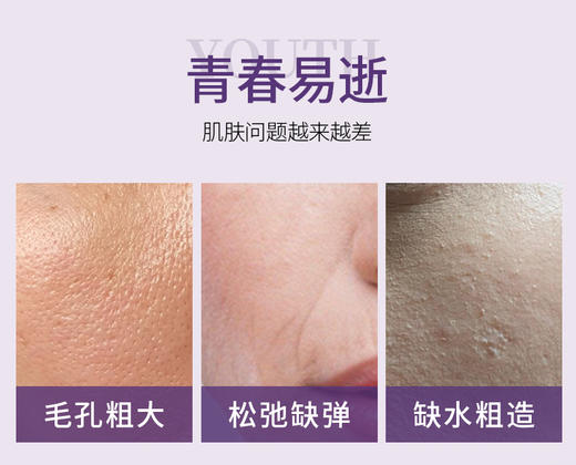 deep-bio/蒂珀碧 玻色因多肽植萃套盒 商品图1