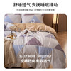【维科家纺】轻奢全棉磨毛床上四件套高级感纯棉双层纱高档床品被套床单四件套 商品缩略图3