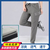 冰丝速干薄款中年男裤松紧腰宽松裤子春夏休闲裤高腰中老年爸爸裤 商品缩略图0
