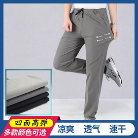 冰丝速干薄款中年男裤松紧腰宽松裤子春夏休闲裤高腰中老年爸爸裤