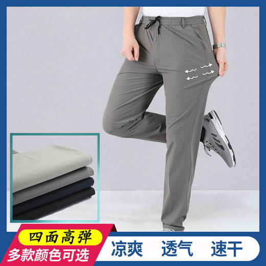 冰丝速干薄款中年男裤松紧腰宽松裤子春夏休闲裤高腰中老年爸爸裤 商品图0