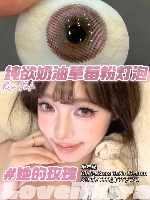 [韩产美瞳] loveiikira半年抛 超强氛围感白月光 美瞳一副（2片） 商品图7