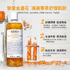 【双11特价】KIEHL'S科颜氏金盏花水250ml/500ml 肌肤清火 控油保湿 商品缩略图6