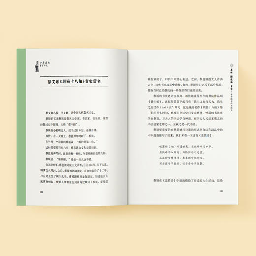 《自古英雄出少年》（全3册） 商品图13