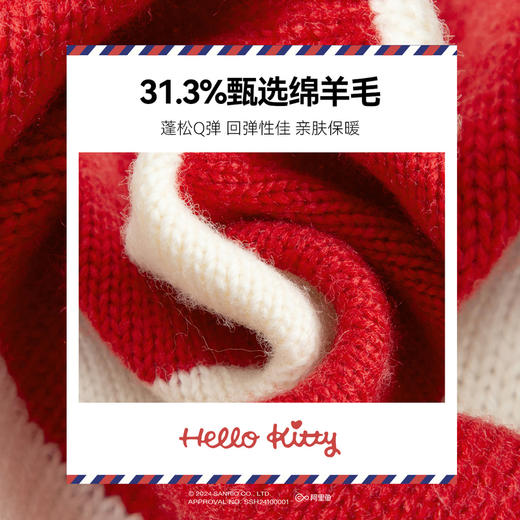 【严选】【HelloKitty合作系列】诗凡黎宽松条纹套头毛衣24冬珠片绣针织衫SF9131461 商品图4